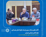 تأکید معاون برنامه ریزی و توسعه منابع انسانی شهرداری نجفآباد بر همدلی مدیران؛ برنامههای استقبال از مهر بدون وقفه ادامه دارد تأکید معاون برنامه ریزی و توسعه منابع انسانی شهرداری نجفآباد بر همدلی مدیران؛ برنامههای استقبال از مهر بدون وقفه ادامه دارد