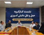 سرویس مدارس نجفآباد در مسیر ساماندهی؛ تأکید بر صیانت از حقوق دانشآموزان و خانوادهها سرویس مدارس نجفآباد در مسیر ساماندهی؛ تأکید بر صیانت از حقوق دانشآموزان و خانوادهها