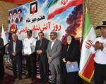 نجفآباد در مسیر ارتقای ایمنی شهری؛ تجلیل از آتشنشانان و رونمایی از سه خودروی تخصصی در آیین روز آتشنشانی نجفآباد در مسیر ارتقای ایمنی شهری؛ تجلیل از آتشنشانان و رونمایی از سه خودروی تخصصی در آیین روز آتشنشانی