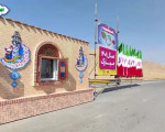 ایستگاه های اطلاع رسانی و راهنمایی مسافران نوروزی