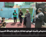 بسته خبری | جریان شهر ۱۵
