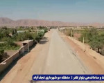پروژه های بهره برداری شده شهرداری نجف آباد فصل پنج  /  داستان خدمت ؛ قسمت 5️⃣ / فصل جدید جریان خدمت
