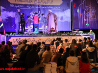 محفل قرآنی پارک فیروزه / رمضان ۱۴۴۳ و اجرای فراگیر طرح  قرآنیبهار در بهار