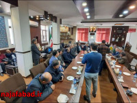 بازگشت مهندس امامی به شهرداری نجف آباد با دستور دیوان عدالت اداری