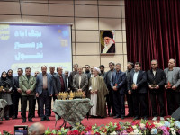نجف آباد در مسیر تحول؛ فصل سوم همراه با مردم ؛ همگام با شورا