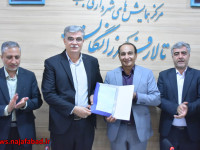 تأکید شهرداری نجف‌آباد بر ارتقای تاب‌آوری شهری در برابر تهدیدات نوین و مخاطرات سایبری»