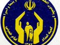  چهار هزار رابط فرهنگی وضع دانش آموزان کمیته امداد را رسیدگی می کنند