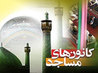 20 مسجد نجف آباد نشریه دارند
