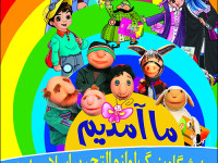 ادامه نمایشگاه لوازم التحریر ایرانی و اسلامی تا دهم مهر ماه