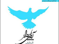 کتاب موسسه شهیدکاظمی به بخش نهایی کتاب سال دفاع مقدس راه یافت