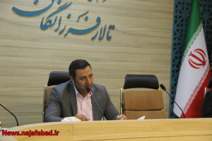 نجف آباد شهری به رنگ اِلمان، میزبان بهار است