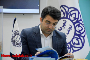 کسب رتبه نخست شهرداری نجف آباد در نمایشگاه بین‌المللی گردشگری  تهران