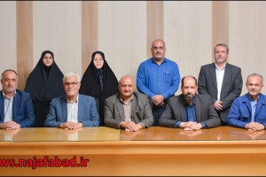 سیصد و بیستمین (320) جلسه رسمی شوراي اسلامي شهر نجف‌آباد  سه شنبه  مورخ 4/6/1404