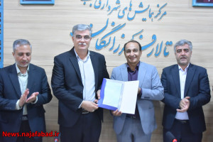 تأکید شهرداری نجف‌آباد بر ارتقای تاب‌آوری شهری در برابر تهدیدات نوین و مخاطرات سایبری»