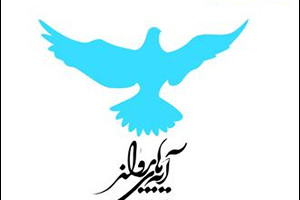 کتاب موسسه شهیدکاظمی به بخش نهایی کتاب سال دفاع مقدس راه یافت