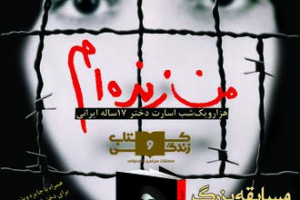 تقدیر از 34 برگزیده مسابقه کشوری کتاب