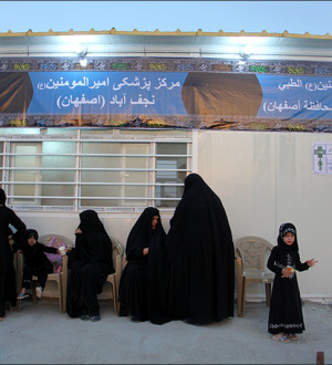 موکب امیرالمؤمنین نجف آباد در نجف اشرف/عکس1