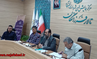 آمادهباش ناوگان اتوبوسرانی نجفآباد برای آغاز سال تحصیلی جدید آمادهباش ناوگان اتوبوسرانی نجفآباد برای آغاز سال تحصیلی جدید