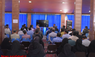 آمادگی برای شرایط بحرانی؛ آموزش پدافند غیرعامل به کارکنان شهرداری نجف‌آباد