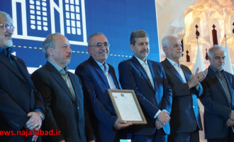 «درخشش نجفآباد در مسیر انرژیهای پاک؛ رتبه برتر استان اصفهان در میان ۱۱۴ شهرداری» «درخشش نجفآباد در مسیر انرژیهای پاک؛ رتبه برتر استان اصفهان در میان ۱۱۴ شهرداری»
