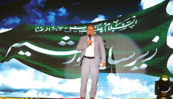 استقبال باشکوه و بی نظیر  نجف آبادی ها از جشن بزرگ  زیر سایه خورشید