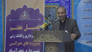 «ابوترابی: ماندگاری پروژههای شهری در گرو عدالتمحوری و مدیریت هوشمند» «ابوترابی: ماندگاری پروژههای شهری در گرو عدالتمحوری و مدیریت هوشمند»