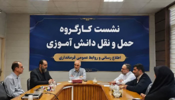 سرویس مدارس نجف‌آباد در مسیر ساماندهی؛ تأکید بر صیانت از حقوق دانش‌آموزان و خانواده‌ها