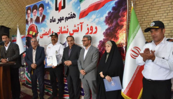 نجف‌آباد در مسیر ارتقای ایمنی شهری؛ تجلیل از آتش‌نشانان و رونمایی از سه خودروی تخصصی در آیین روز آتش‌نشانی