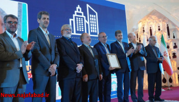 تداوم برتری شهرداری نجف‌آباد؛ درخشش دوباره در ارزیابی مدیریت‌های شهری استان اصفهان»