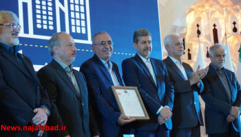 «درخشش نجف‌آباد در مسیر انرژی‌های پاک؛ رتبه برتر استان اصفهان در میان ۱۱۴ شهرداری»