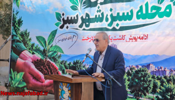 پویش «محله سبز، شهر سبز» در مسکن مهر منطقه پنج نجف‌آباد؛ تداوم نهضت کاشت درخت و توسعه فضای سبز شهری