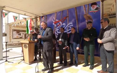  طنین زنگ ایثار در شهرستان نجف آباد از شهیدستان منتظری  / به همراه نصب تابلو شهیدستان / کلیپ