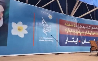 نمایشگاه دستاوردهای دفاعی و صنعتی انقلاب اسلامی / از خاک تا افلاک 