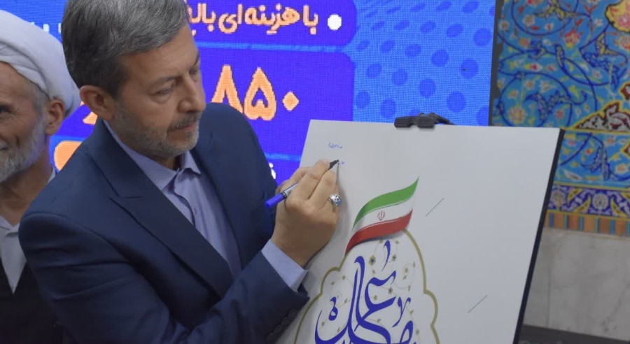 «نجف‌آباد؛ پیشگام مدیریت بحران در کشور / رونمایی از طرح جامع پدافند غیرعامل برای ارتقای تاب‌آوری شهری»