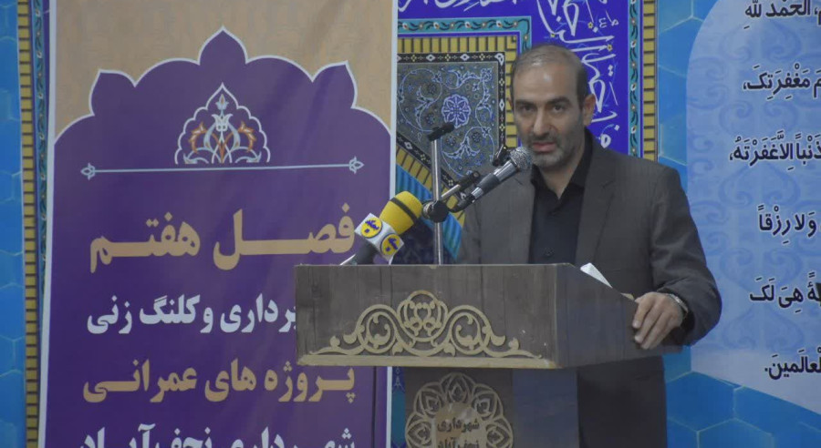 «ابوترابی: ماندگاری پروژه‌های شهری در گرو عدالت‌محوری و مدیریت هوشمند»