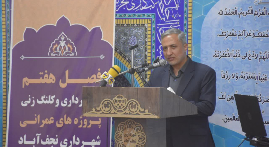 «نجف‌آباد در خط مقدم مدیریت بحران؛ معاون استاندار و فرماندار شهرستان ویژه نجف آباد: همدلی مدیران، موتور محرک تداوم خدمت‌رسانی در سخت‌ترین روزها»