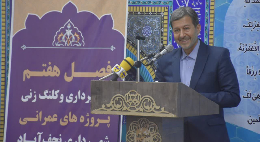 «افتتاح نزدیک به یک همت پروژه در نجف‌آباد؛ جهش عمرانی کم‌نظیر در استان اصفهان» 
