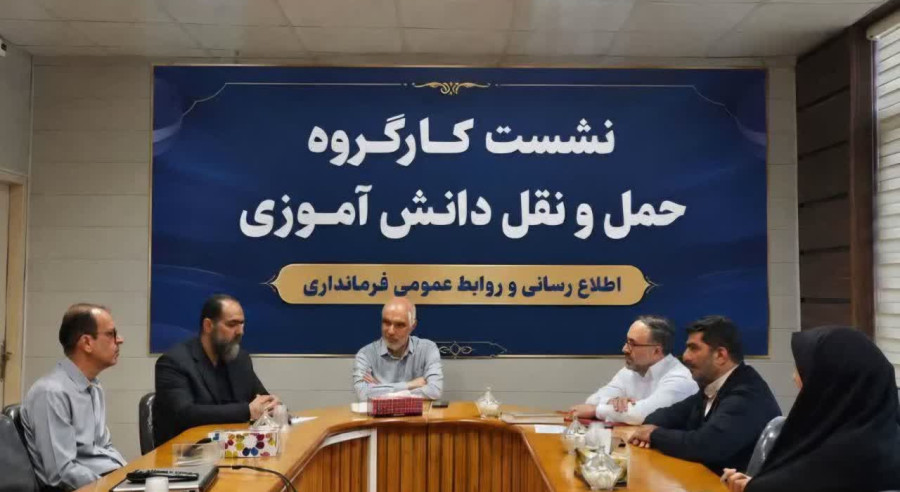 سرویس مدارس نجف‌آباد در مسیر ساماندهی؛ تأکید بر صیانت از حقوق دانش‌آموزان و خانواده‌ها
