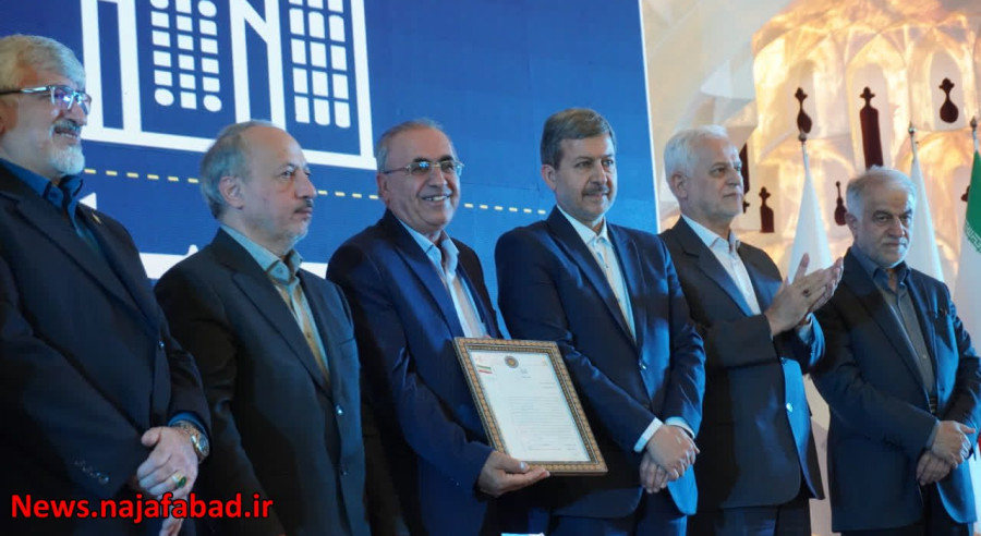 «درخشش نجف‌آباد در مسیر انرژی‌های پاک؛ رتبه برتر استان اصفهان در میان ۱۱۴ شهرداری»